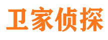 夏津侦探公司